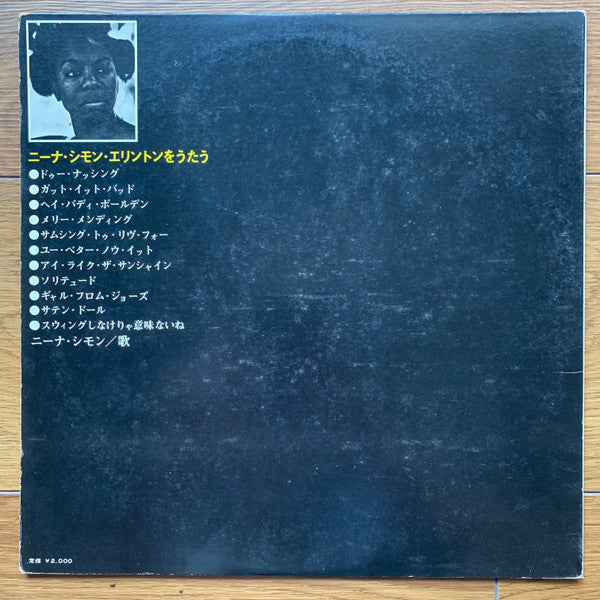 Nina Simone Sings Ellington