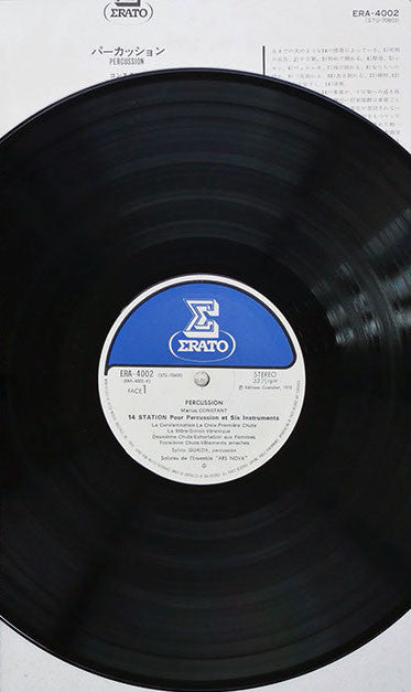 Release: Percussion: 14 Stations / Zyklus-Vinyl-Japan-1976-ERA-4002-11064838