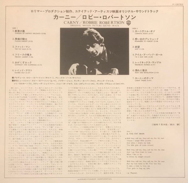Release: Carny (Sound Track From The Motion Picture)-Vinyl-Japan-1980-P-10876W-15239228