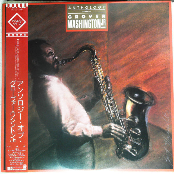Master Release: Anthology Of Grover Washington Jr. by Grover Washington, Jr.