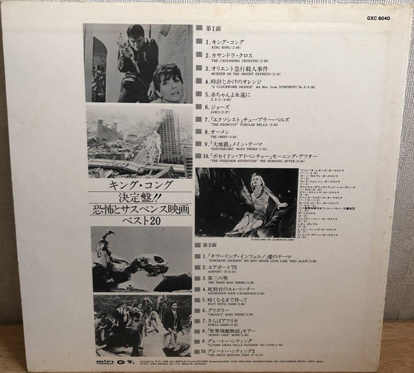 King Kong / Panic & Suspense Themes