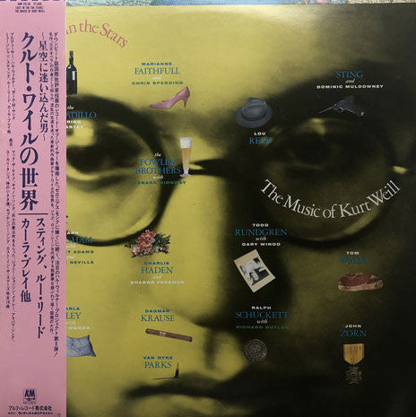 Release: Lost In The Stars (The Music Of Kurt Weill)-Vinyl-Japan-1985-AMP-28138-14425949