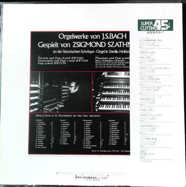 Master Release: Organ Works by Johann Sebastian Bach