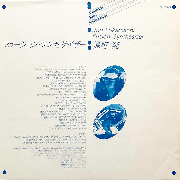 Fusion Synthesizer