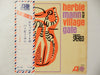 Herbie Mann - Herbie Mann At The Village Gate (Vinyl, LP, Album)