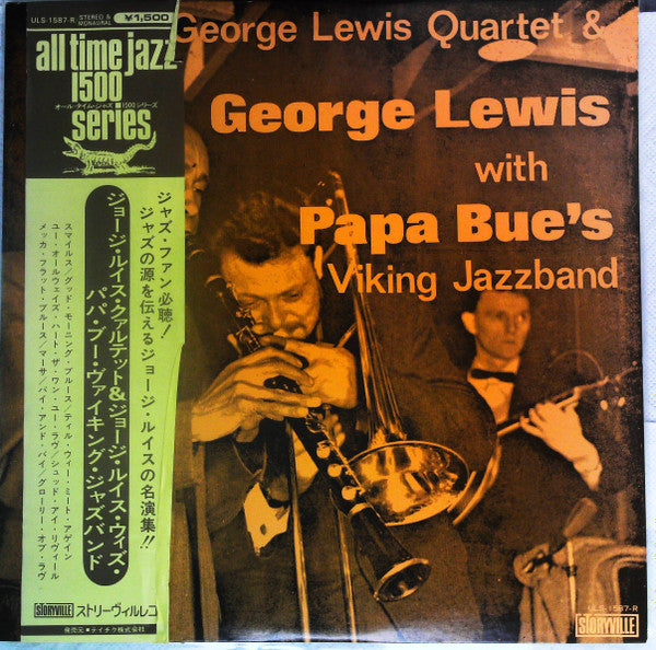 Master Release: George Lewis Quartet & George Lewis With Papa Bue's Viking Jazzband by George Lewis Quartet