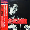 Eikichi Yazawa - Super Live 日本武道館 (Vinyl, LP, Album)