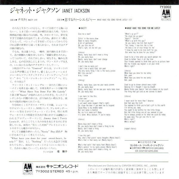 Master Release: Nasty by Janet Jackson