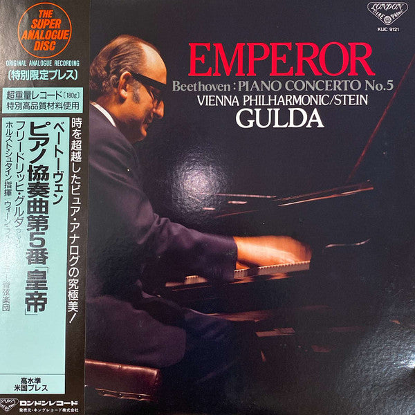 Release: Piano Concerto No.5 "Emperor"-Vinyl-Japan-1993-KIJC 9121-15010465