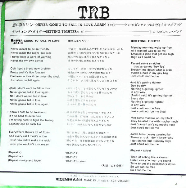 Master Release: Never Gonna Fall In Love..(Again) by Tom Robinson