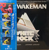 Rick Wakeman - White Rock (Vinyl, LP, Album, Promo, Stereo) Very Good (VG) / Very Good (VG)