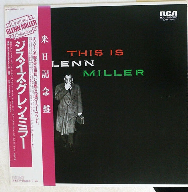 Master Release: This Is Glenn Miller by Glenn Miller And His Orchestra