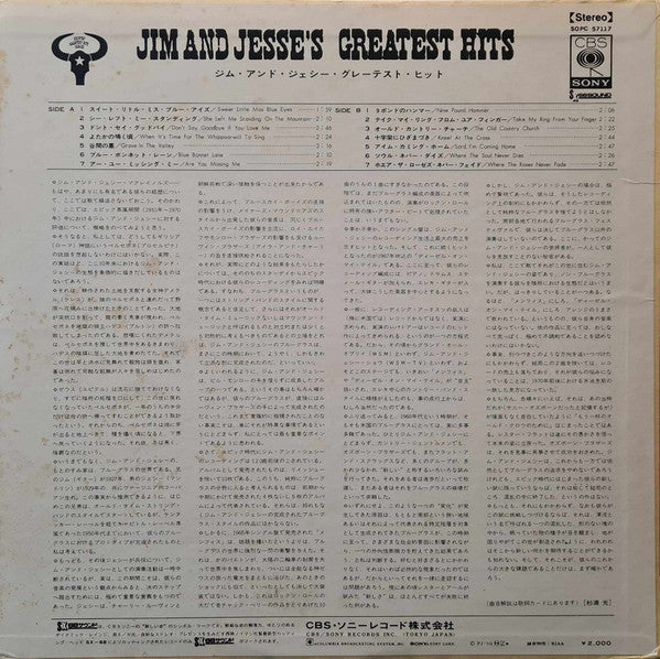 Jim And Jesse's Greatest Hits
