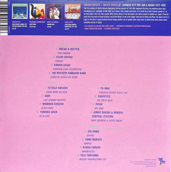 Master Release: Pacific Breeze 2: Japanese City Pop, AOR And Boogie 1972-1986 by Various