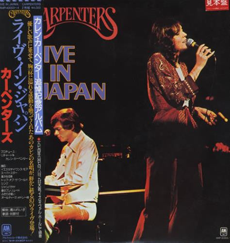 Master Release: Live In Japan by Carpenters
