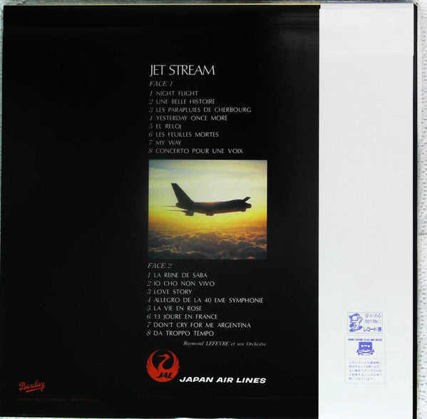 Release: Jet Stream-Vinyl-Japan-1984-L25B1100-13332200