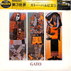 Gato Barbieri - The Third World (Vinyl, LP, Album, Limited Edition, Reissue, Stereo) Very Good Plus (VG+) / Very Good (VG)