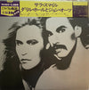 Daryl Hall & John Oates - Daryl Hall & John Oates (Vinyl, LP, Album, Reissue) Very Good Plus (VG+) / Very Good (VG)