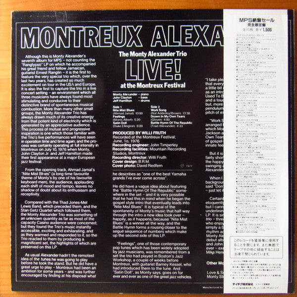 Release: Montreux Alexander - Live! At The Montreux Festival-Vinyl-Japan-1982-ULS-6007-P-10041863