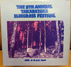 Various - The 8th Annual Takarazuka Bluegrass Festival (Vinyl, LP, Album) Good Plus (G+) / Very Good Plus (VG+)