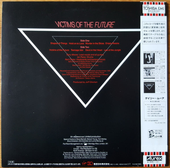 Release: Victims Of The Future = 炎の舞-Vinyl-Japan-1985-25VB-1047-11551621