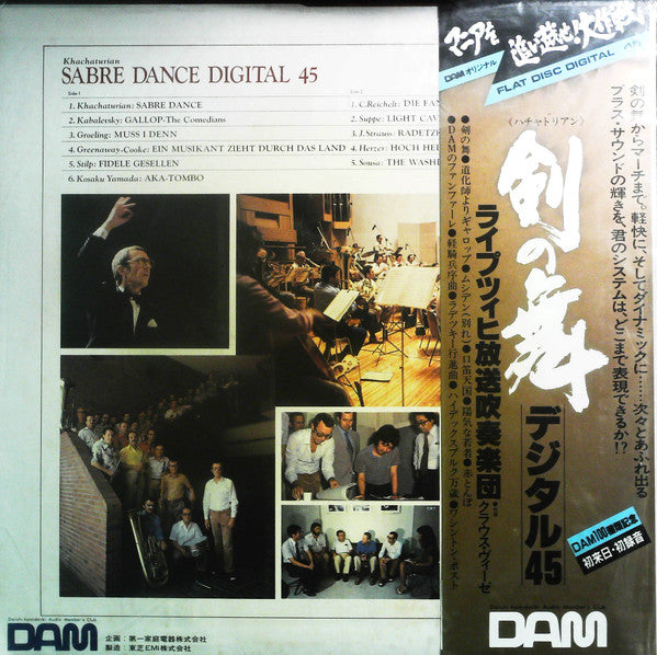 Khachaturian: Sabre Dance Digital 45