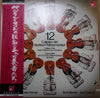 Die 12 Cellisten Der Berliner Philharmoniker - 12 Cellisten Der Berliner Philharmoniker (Vinyl, LP, Album, Stereo) Good Plus (G+) / Very Good (VG)
