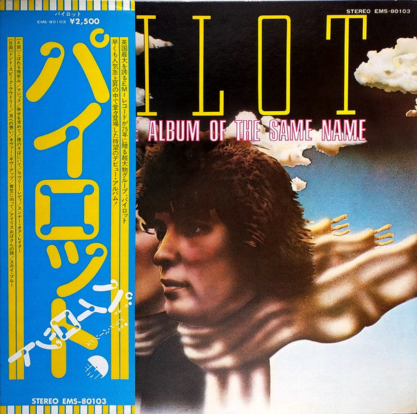 From The Album Of The Same Name