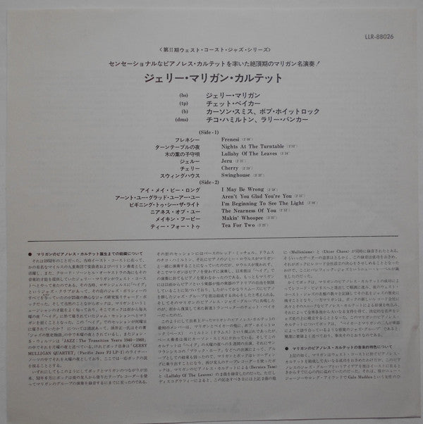 Pacific Jazz