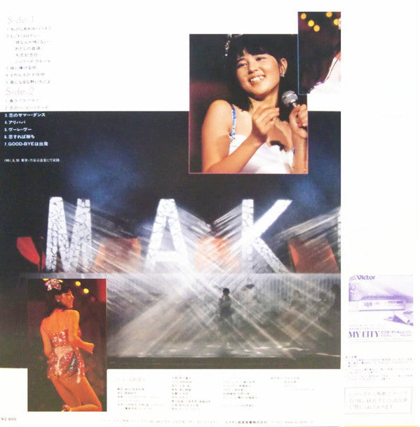 Release: Unknown Release-Vinyl-Japan-1981-SJX-30097-11952560