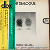 Takeshi Inomata - The Dialogue (Vinyl, LP, Album) Very Good Plus (VG+) / Very Good (VG)