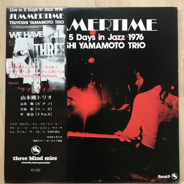Release: Summertime-Vinyl-Japan-1976-TBM-69-21642748