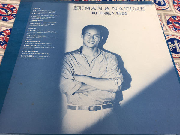 Release: Human & Nature-Vinyl-Japan-1980-AX-7258-AX-15469561