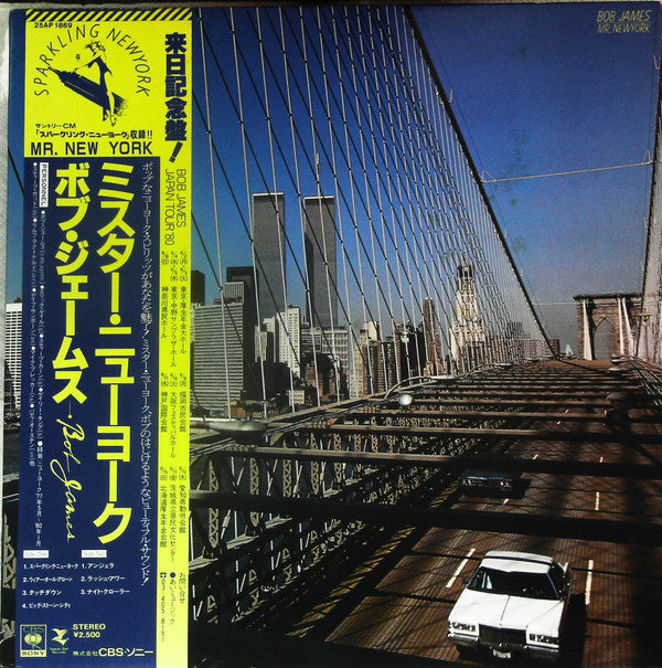 Mr. New York = ミスター・ニューヨーク