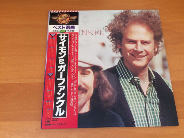 Release: Simon And Garfunkel-Vinyl-Japan-1979-40AP 1651~2-10921397