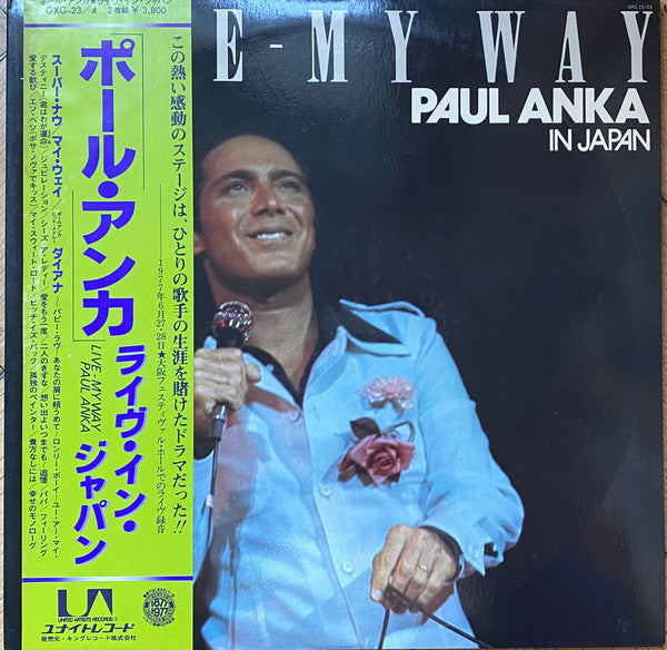 Release: Paul Anka In Japan - Live - My Way-Vinyl-Japan-1977-GXG-23/4-25403491