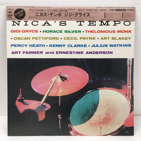 Master Release: Gigi Gryce · Thelonious Monk · Percy Heath · Art Blakey · Horace Silver · Art Farmer · Kenny Clarke · Cecil Payne · Jimmy Cleveland · Oscar Pettiford · Julius Watkins by Gigi Gryce