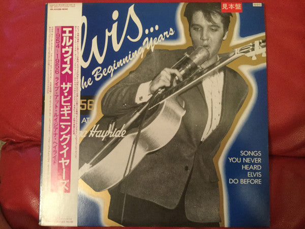 Release: The Beginning Years, 1954 To '56-Vinyl-Japan-1984-RPL-8252 (M)-12295324