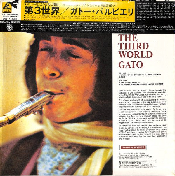 Release: The Third World-Vinyl-Japan-1978-PG-67-10324793
