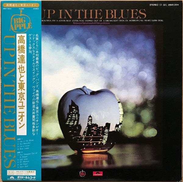 Up In The Blues