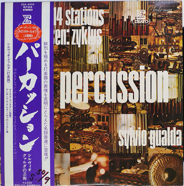 Release: Percussion: 14 Stations / Zyklus-Vinyl-Japan-1976-ERA-4002-11064838