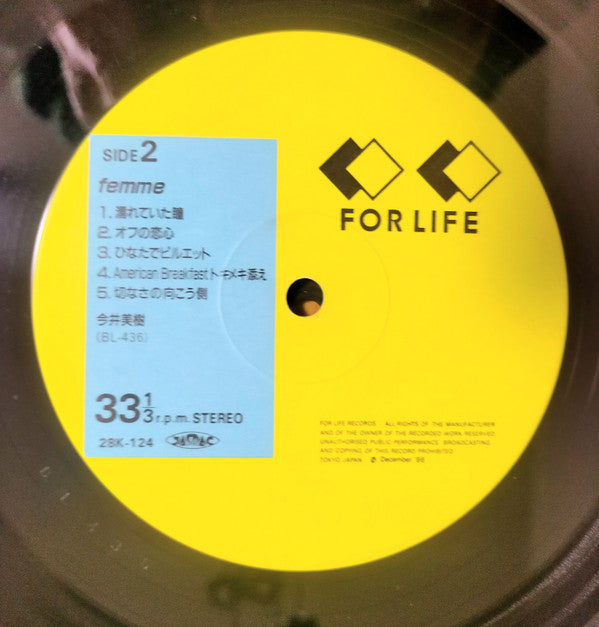 Femme = ファム