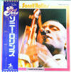 Sonny Rollins - Sonny Rollins (Vinyl, LP, Compilation) Very Good Plus (VG+) / Very Good (VG)