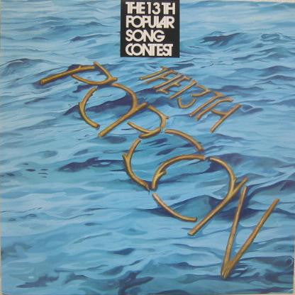 The 13th Popular Song Contest