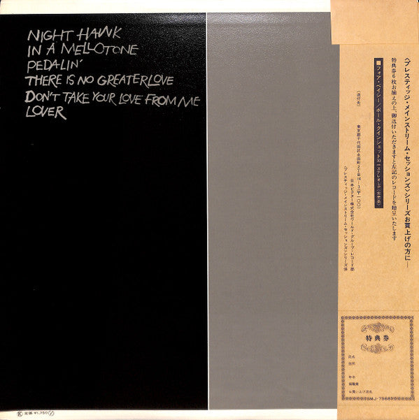 Night Hawk