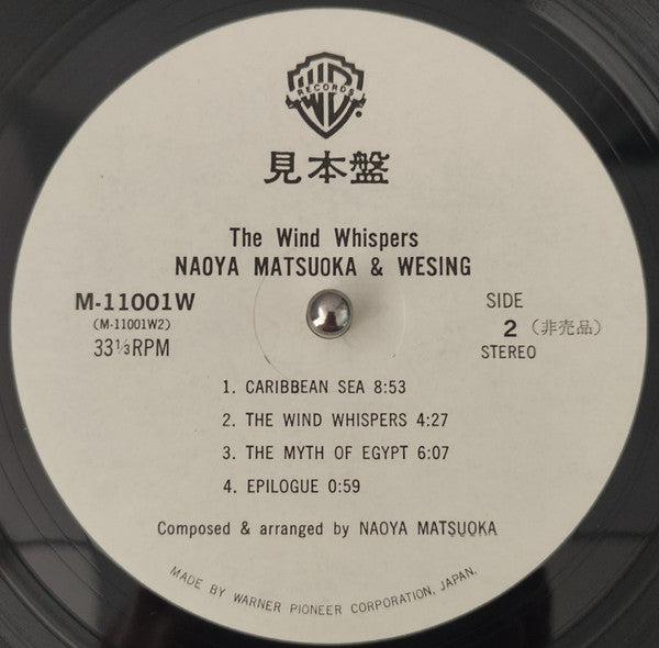 The Wind Whispers