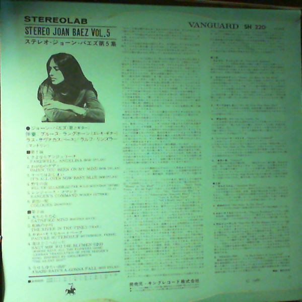 Release: Farewell, Angelina-Vinyl-Japan-1966-SH 220-18409273
