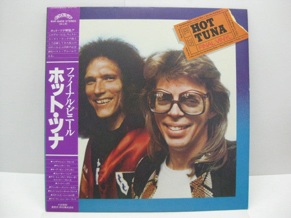 Release: Final Vinyl-Vinyl-Japan-1979-RVP-6402-14186046