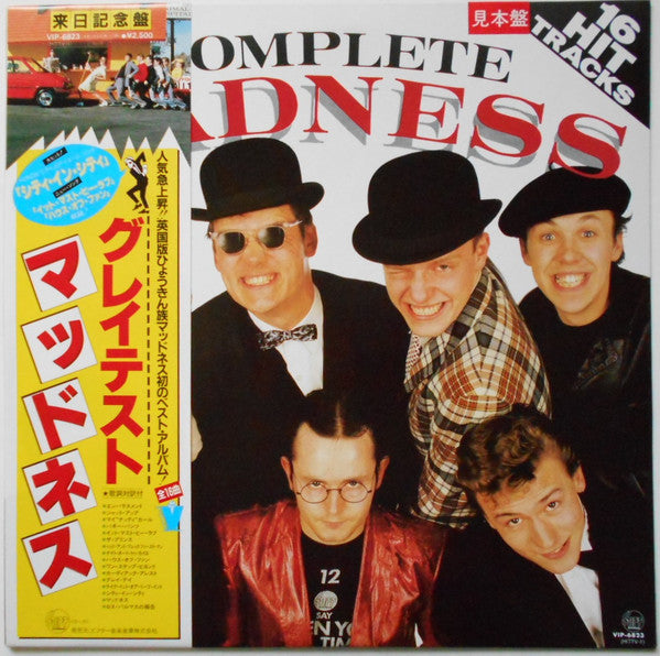 Release: Complete Madness-Vinyl-Japan-1982-VIP-6823, HITTV-1-10613625
