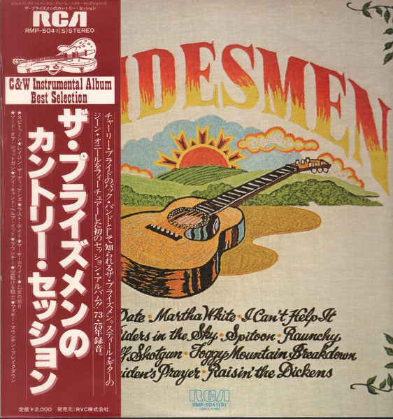 Release: The Pridesmen-Vinyl-Japan-1975-RMP-5041, APL1-1190-24823250